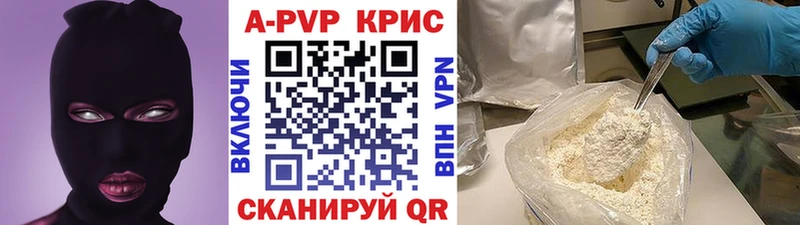 наркошоп  hydra зеркало  APVP мука  Пионерский 