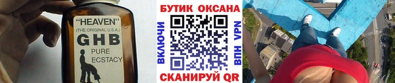 Бутират 99%  Пионерский 