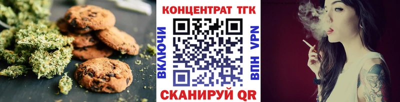 цены   Пионерский  Cannafood марихуана 