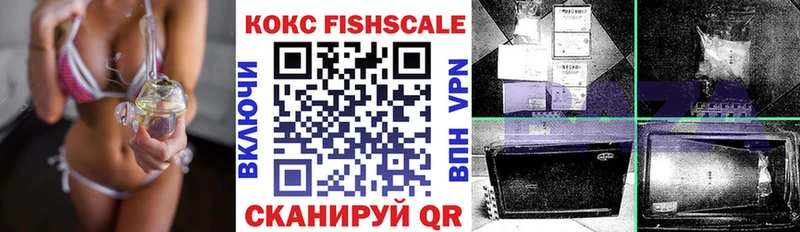 где купить наркоту Пионерский КОКАИН 97%