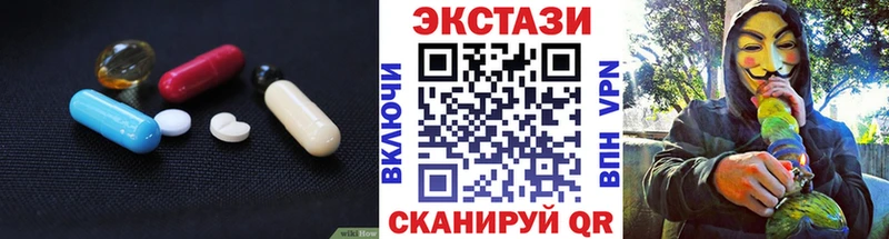 ЭКСТАЗИ Дубай купить сайты mega зеркало Пионерский