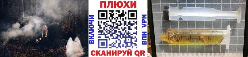 ГАШИШ гашик  как найти закладки  Пионерский 
