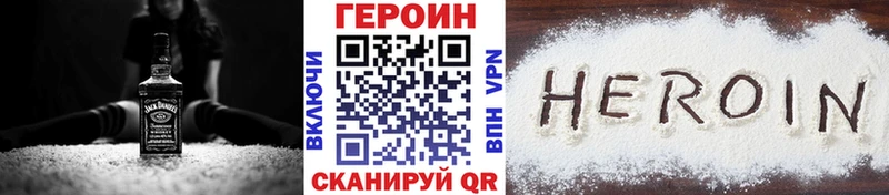 Героин Афган  Пионерский 