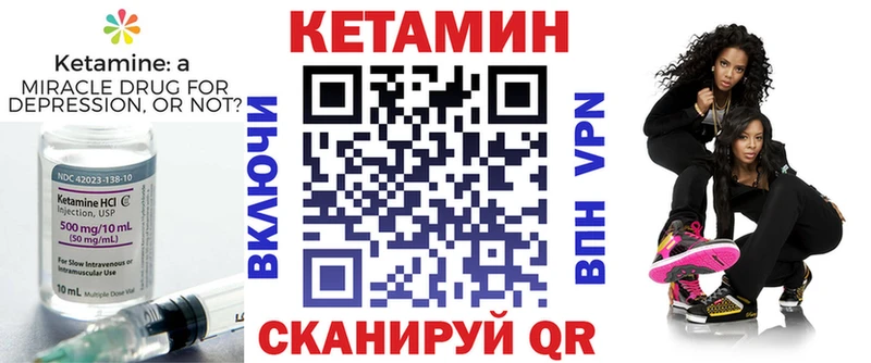наркота  Пионерский  КЕТАМИН VHQ 