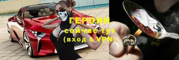 дистиллят марихуана Белоозёрский