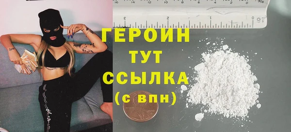 дурь Белокуриха