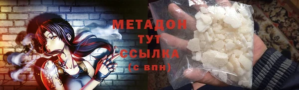 дистиллят марихуана Белоозёрский