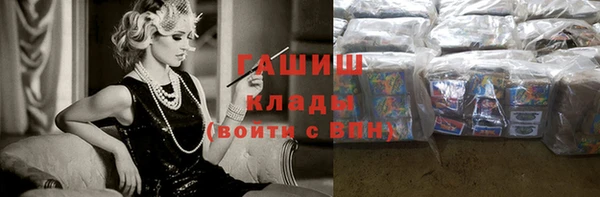 дурь Белокуриха