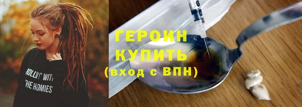дурь Белокуриха