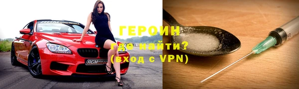 дурь Белокуриха