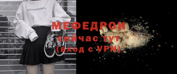 скорость Беломорск