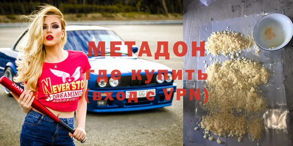 дистиллят марихуана Белоозёрский