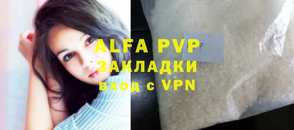 дистиллят марихуана Белоозёрский