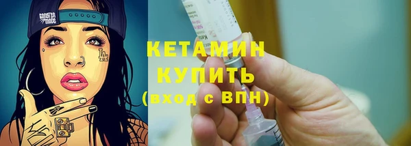 дистиллят марихуана Белоозёрский