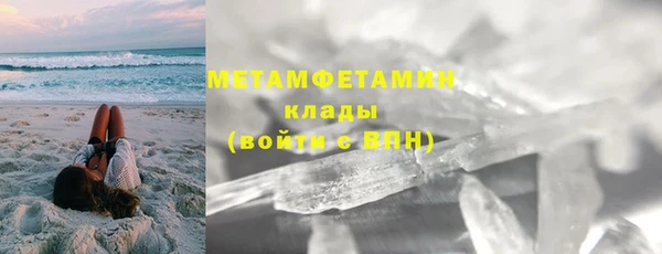скорость Беломорск