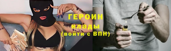 дистиллят марихуана Белоозёрский