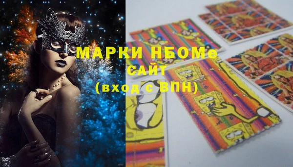 дурь Белокуриха