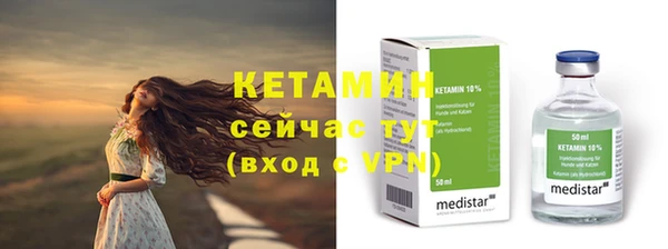 дистиллят марихуана Белоозёрский
