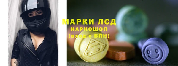 дистиллят марихуана Белоозёрский