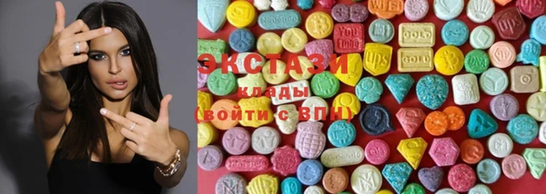 дистиллят марихуана Белоозёрский