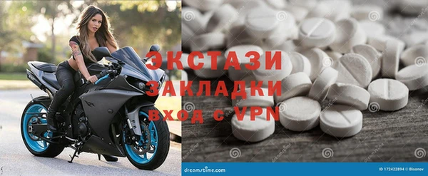 дистиллят марихуана Белоозёрский