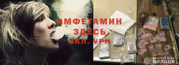 скорость Беломорск