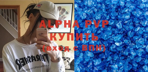 дурь Белокуриха