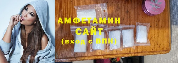 скорость Беломорск
