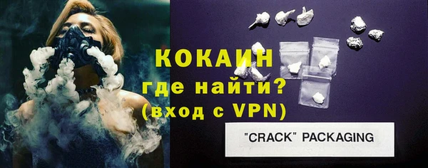 дурь Белокуриха