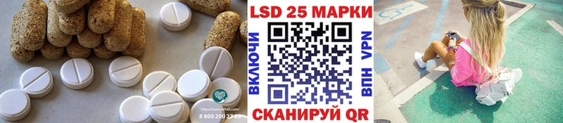 LSD-25 экстази кислота  KRAKEN сайт  Пионерский  купить  