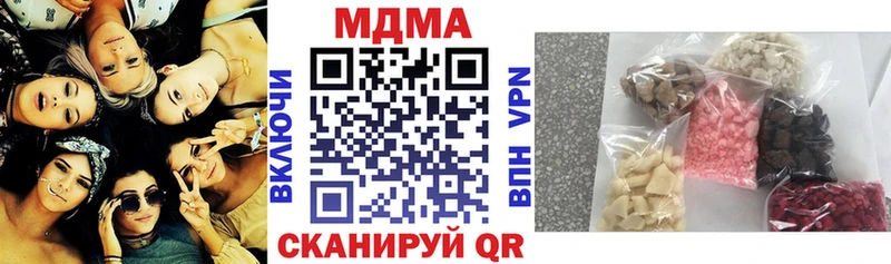 MDMA кристаллы  Пионерский 