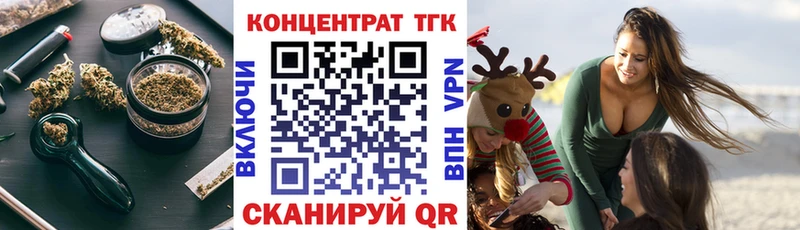 Дистиллят ТГК гашишное масло  Пионерский 